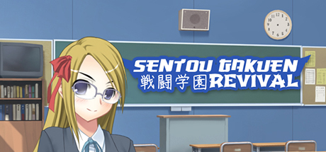 Sentou Gakuen: Revival