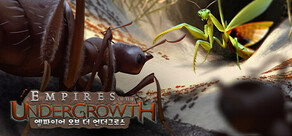 Empires of the Undergrowth 엠파이어 오브 더 언더그로스