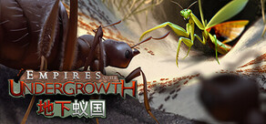 地下蚁国 Empires of the Undergrowth