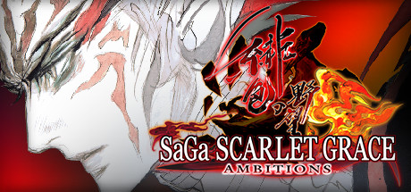 SaGa SCARLET GRACE: AMBITIONS™