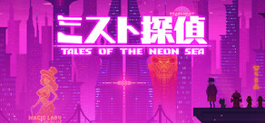 Tales of the Neon Sea