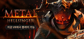 Metal: Hellsinger