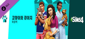 The Sims™ 4 Cats & Dogs