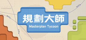 Masterplan Tycoon