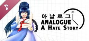 Analogue: A Hate Story Soundtrack