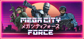 Mega City Force