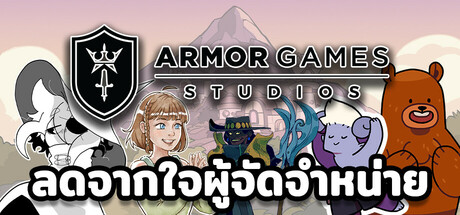 Armor Games Advertising App