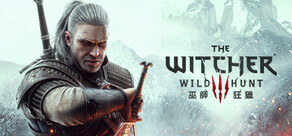 The Witcher 3: Wild Hunt