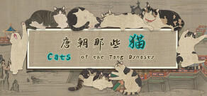 Cats of the Tang Dynasty