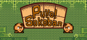 Puyo! Sokoban