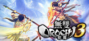 WARRIORS OROCHI 4 / 無雙OROCHI 蛇魔３