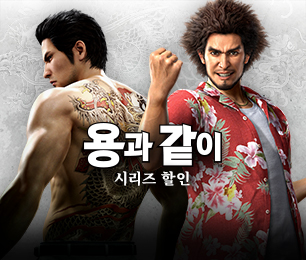 주말 특가