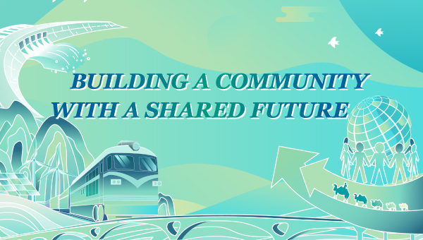 Building a Community with a Shared Future