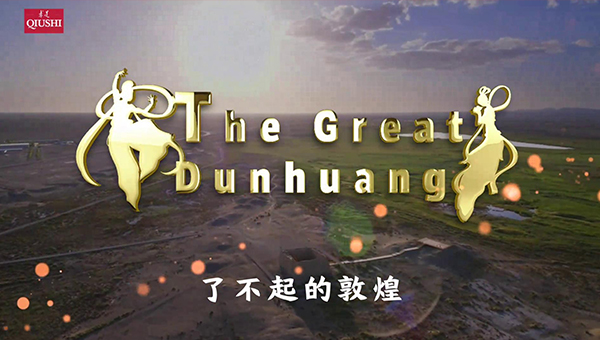 The Great Dunhuang