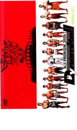 【中古】DVD▼K−1 プレミアム 2006 Dynamite！！▽レンタル落ち