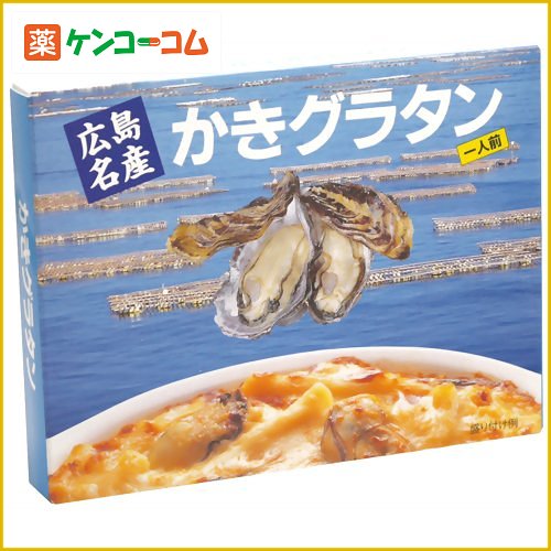 広島名産 かきグラタン 200g[広島名産 グラタン(レトルト)]