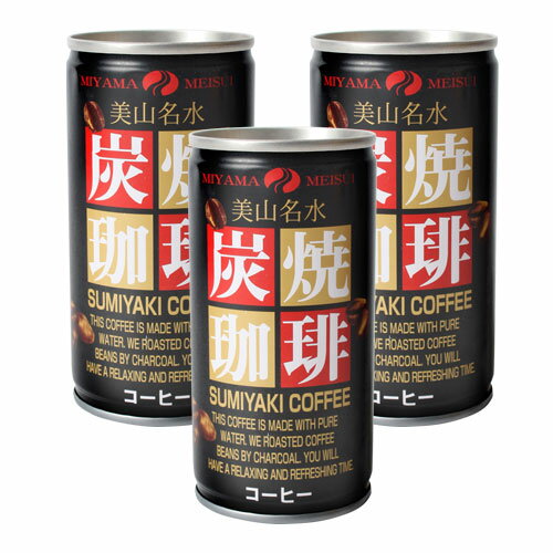 京都美山名水の炭焼コーヒー 190ml 30本