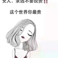 双瞳剪水的克里斯