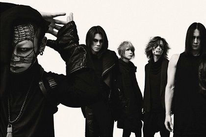 news_header_DIRENGREY_art201602