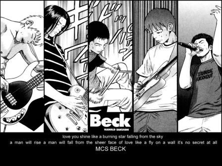 ＢＥＣＫ　漫画1