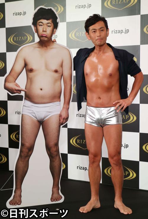 【画像】ココリコ遠藤（４５）がＲＩＺＡＰで変身ｗｗｗｗｗ