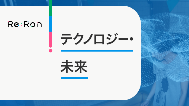 メディアはメッセージ　古びぬマクルーハンの言葉、AI時代への警告