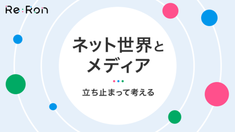 「社会の構造問題だと考えれば気が楽に」　竹田ダニエルさんのRe: