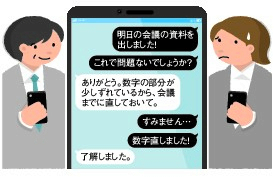 「。」だからこわいのか　突拍子もない「ハラスメント」が軽んじる声