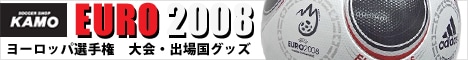 サッカーショップ加茂　EURO 2008！！