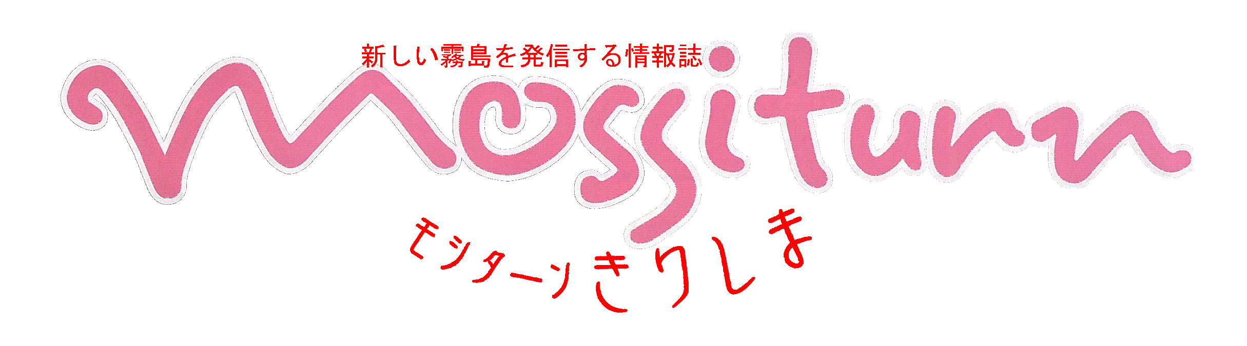 mosslogo