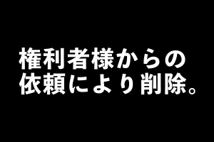 【仙台】 一人でフェリーに乗船したバイク女子がキモい男に付きまとわれてしまうドキュメンタリー。