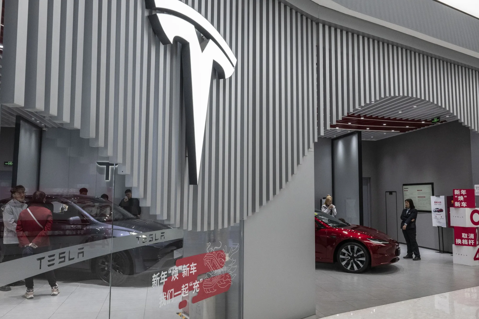 A Tesla showroom in Beijing.