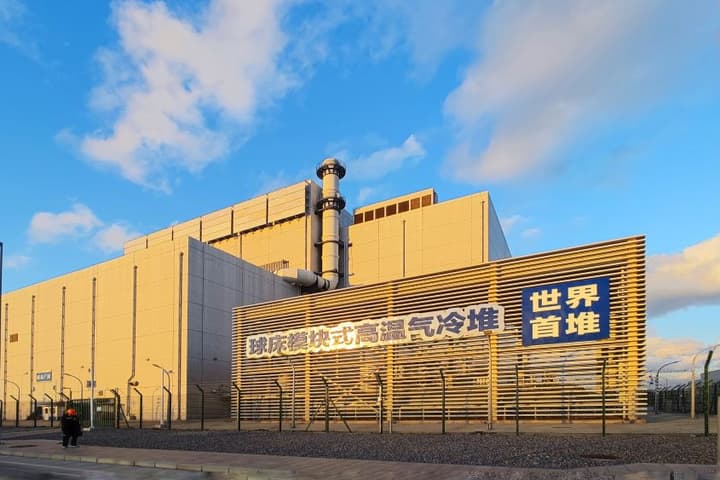 The Shidao Bay nuclear power station