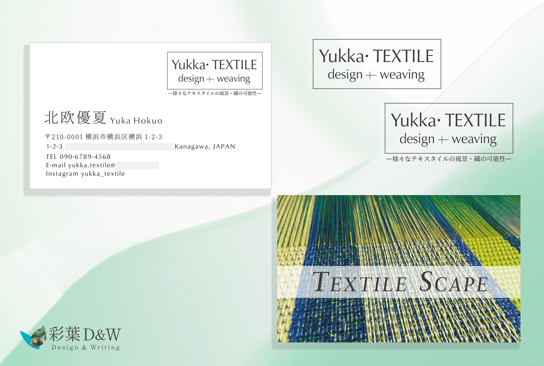 Yukka Textile様ロゴ＆お名刺