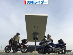 にほんブログ村 バイクブログ 夫婦ライダーへ