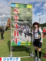 にほんブログ村 その他スポーツブログ ジョギングへ