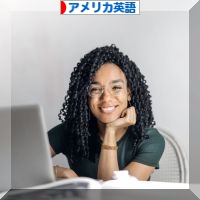 にほんブログ村 英語ブログ アメリカ英語へ