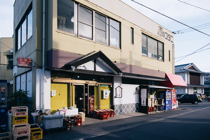 酒のコタニ建物外観