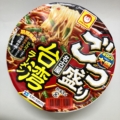 期間限定 マルちゃん ごつ盛り『名古屋台湾ラーメン』を食べてみた。