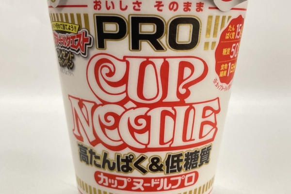 日清食品『カップヌードルPRO 高たんぱく&低糖質』を食べてみた。