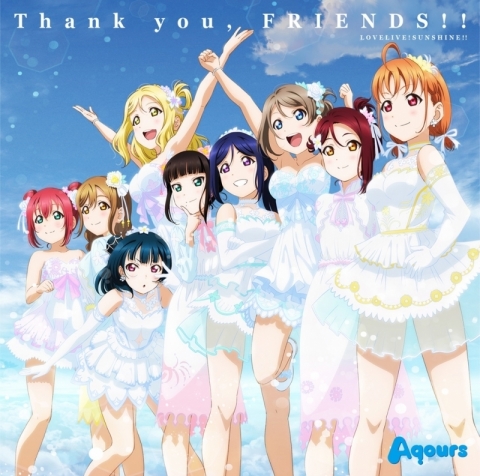 aqours_20180731144708ca9.jpg