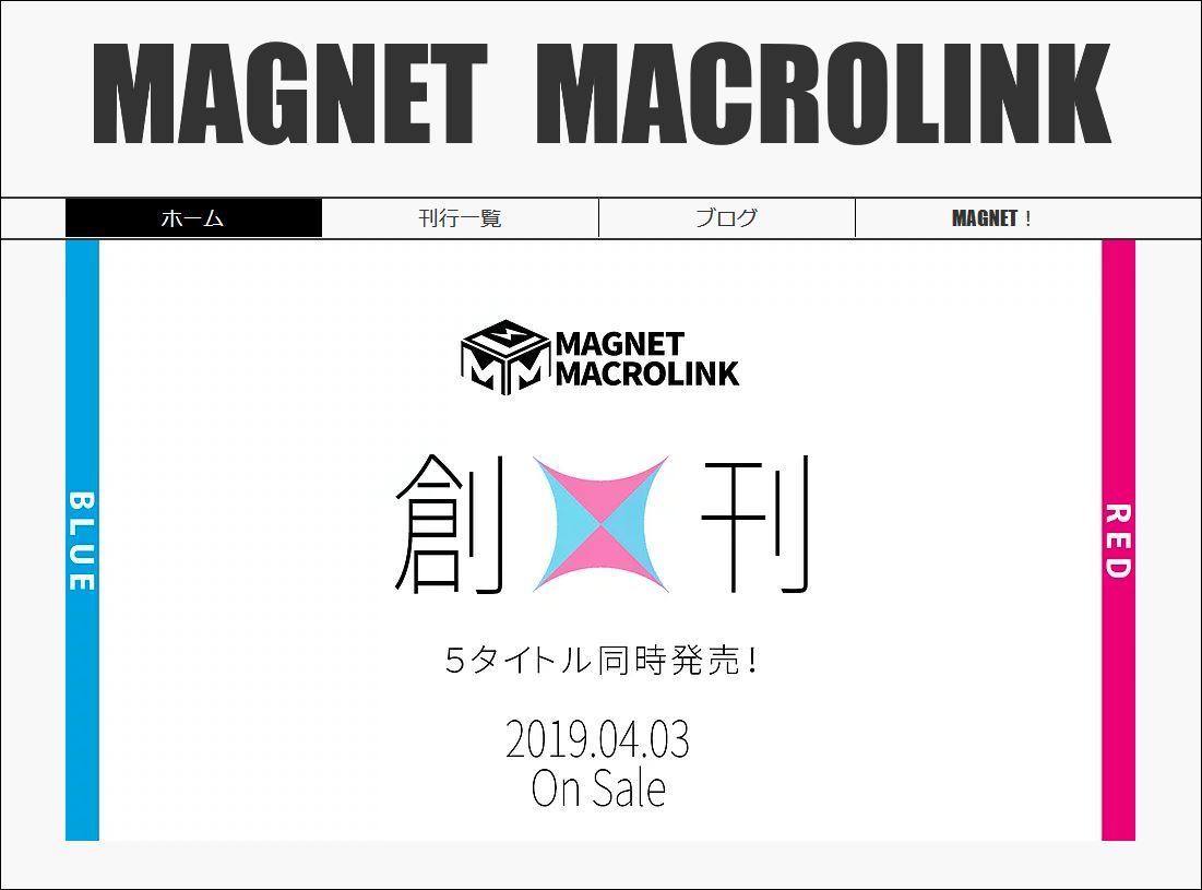 MAGNET MACROLINK