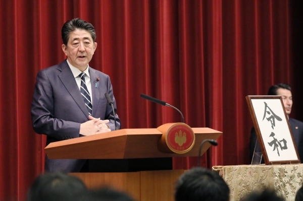 Shinzo_Abe_answering_questions_on_new_imperial_era_name.jpg