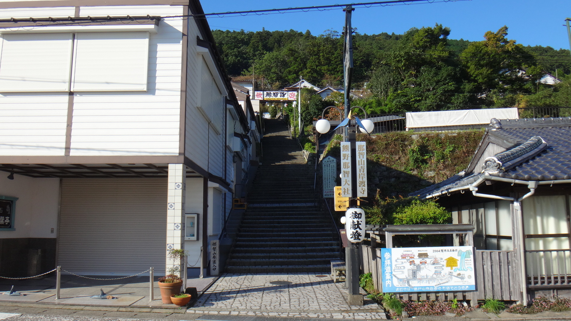 熊野那智大社11021参道