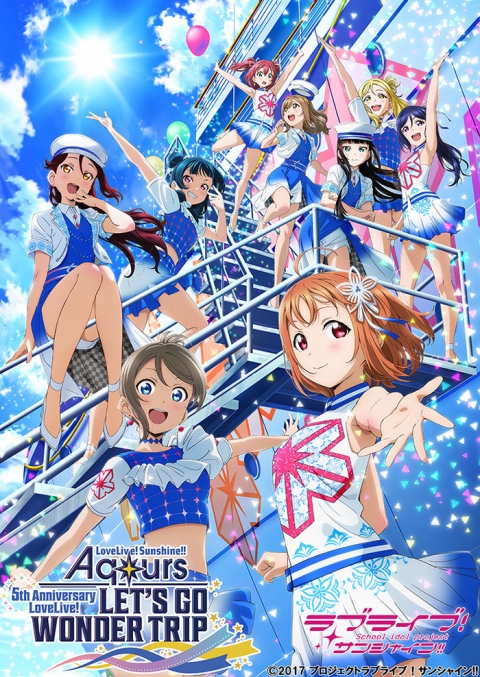 aqours_20210420203252283.jpg