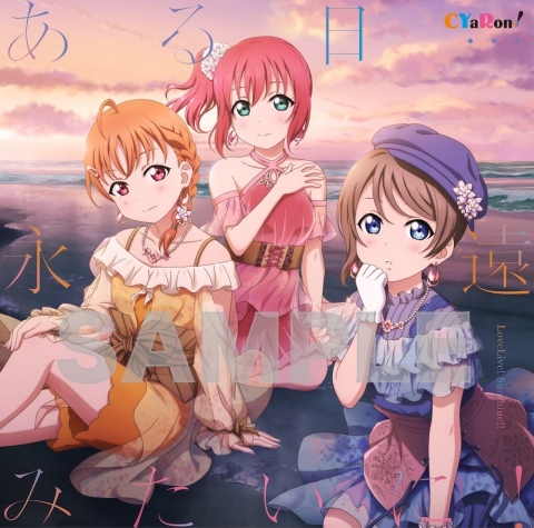 CYaRon!.jpg