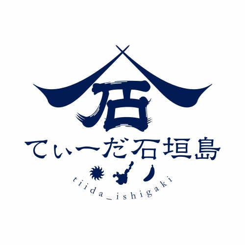 株式会社てぃーだ石垣島