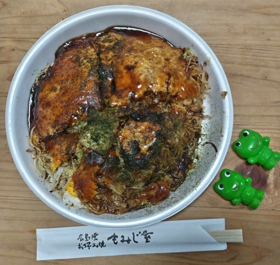 もみじや飯田橋おこのみやき