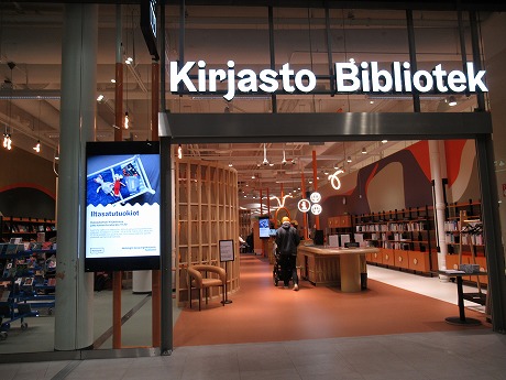 Kalasatama図書館