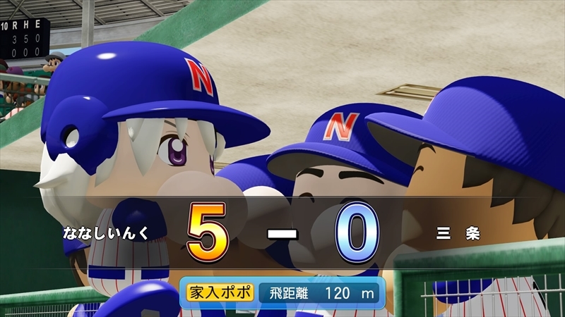 eBASEBALLパワフルプロ野球2022_20231130164036